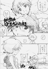 [Maruarai] IDOr (THE iDOLM@STER)