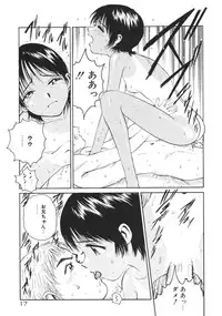 [Armadillo] Happy End