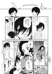 COMIC Megastore H 2006-12