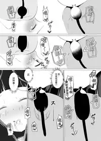 [Zokubutsu.zip (Asuka)] Zokubutsu (4) Rubber [Chinese] [无毒汉化组] [Digital]