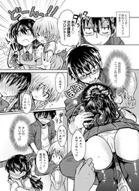 Canopri Comic 2012-07 Vol.21 [Digital]