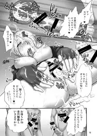 [Shinnihon Pepsitou (St.germain-sal)] Angel FulFilled (King of Fighters) [Digital]