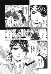 [Itaba Hiroshi] Yokuaru Hanashi