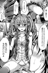 COMIC Penguin Celeb 2015-03