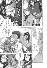 [Wanyanaguda] PINKY TRICK