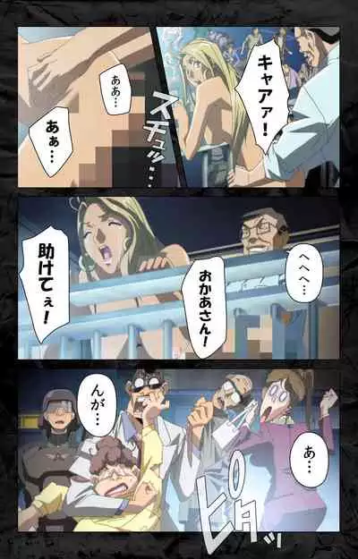 Hana no Joshi Ana Newscaster Etsuko Nama de Ikimasu! Kanzenban