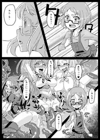 [Null Mayu (Chimosaku)] Ako Ochi (Suite PreCure♪) [Digital]