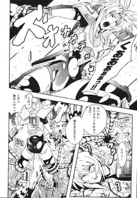 [Tokisana] Limit Break