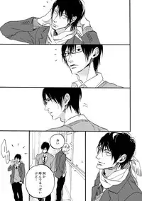 [Megu Iroha] Soukyoku