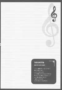 (C77) [Shigunyan] Nyanda Rando VOC@LOID Soushuuhen (VOCALOID2)