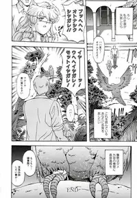 [Hasebe Mitsuhiro] Kinpatsu Prison