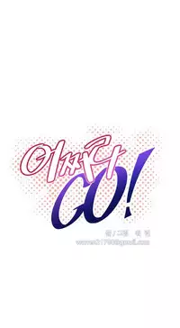 [Worin] Brawling Go Ch.76-88 (English) (Ongoing)