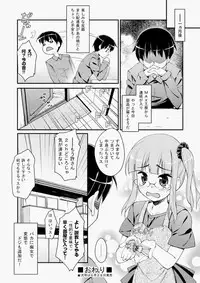 COMIC Aun 2010-07 [Digital]