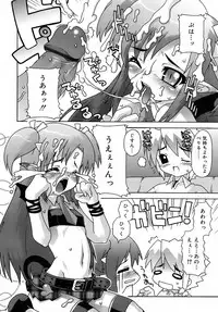 [mdo-h] Deviloli -Devil Lolita-