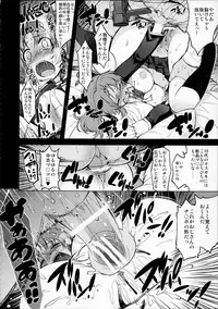 (C87) [Xration (mil)] MIXED-REAL Union (Zeroin)