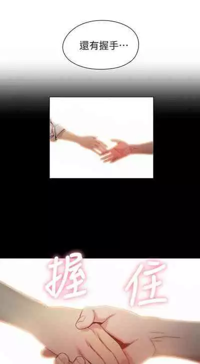 [週日] [朴亨俊 & 李元植] 超導體魯蛇 1-56 官方中文（連載中）