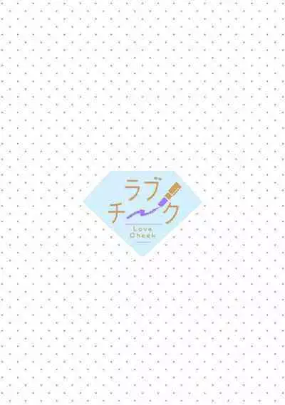 Konyaku Haki sareta Akuyaku Reijou, Ikemen Shisanka ni Kyuukon saremashita. | 被解除婚约的恶役千金，被帅哥资产家求婚了。 1-3