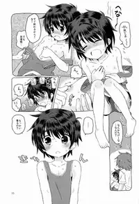 [Catcher In The Rye (Kurokawa Juso)] Onboro sou Monogatari