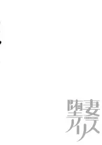 [Gustav] Ochizuma Alice