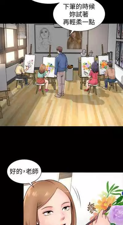 [劉勝裴]隔壁母女 EP.1(正體中文)高畫質版本