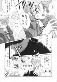 [Anthology] ROMEO Vol.01