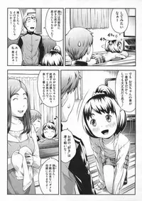 COMIC Megastore 2012-07