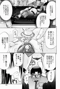 [Kikuichi Monji] ANAL BACKER