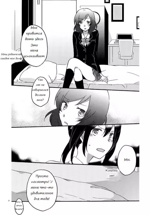 Private Tsunderation