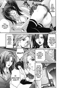 [Oyama Yasunaga] Gokukan Website [English] [Manga Reborn] [Digital]