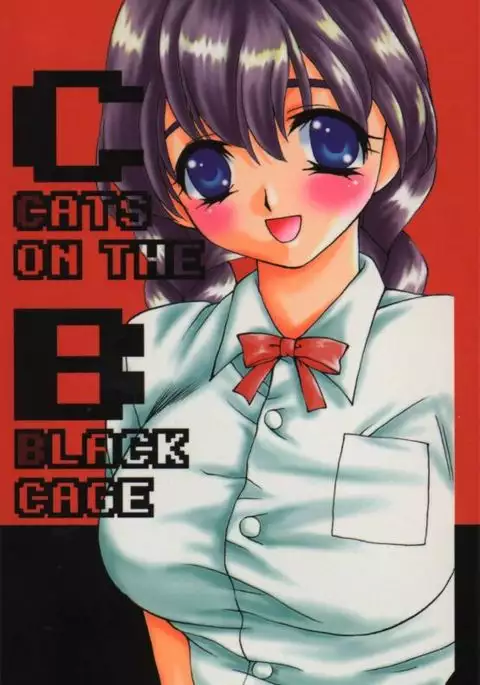 Cats On The Black Cage