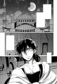 Donna Anata demo Aishiteru