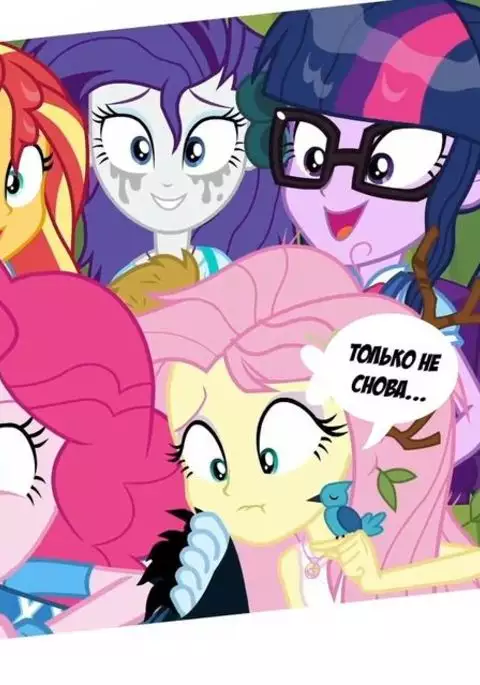 Medaka The End 2 | Конец медаки 2