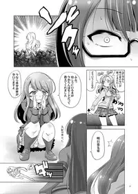 [gallery walhalla (Kanoe)] Sensei! Asuha ga Seishi o Kakete Kimasu (Battle Girl High School) [Digital]