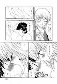 [Anthology] Kinshin Rape