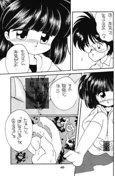 [Madobe no Tomo Shuppan (Mimuda Ryouzou)] PRIMALITA