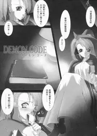 [Miss Black] Traum