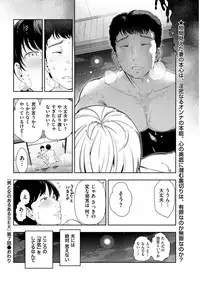 Men's Gold 2018-11 [Digital]