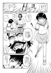 [Uziga Waita] Prison Island