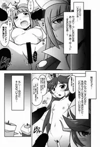 (C88) [UA Daisakusen (Harada Shoutarou)] Ruridou Gahou CODE:56 (Robot Girls Z)