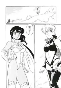 [Amagi Kei] Ikinari! can^2 2