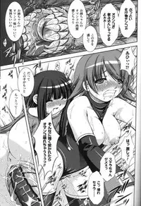 space alien(possess)