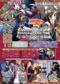 BugBug 2009-11 Vol. 183