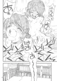 (C66) [Akai Marlboro (Aka Marl)] Yuni-san to Mei-tan to