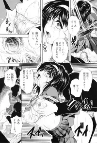 [Branshea] Kouyoku Mama