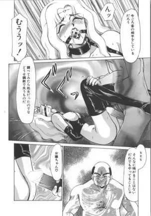 Urza no Yakata | Urza's Mansion