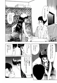 [Ohnuma Hiroshi] Squeeze