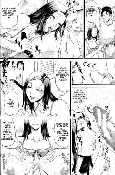 Mama no Kyouikuteki Shidou | Mama's Disciplinary Lessons