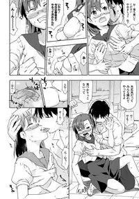 [China] Rape is Life [Digital]