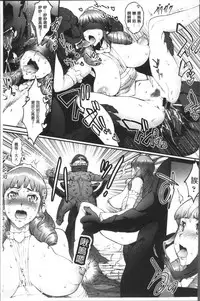 [Combat Ecchu] Hime to Dragon - Princess & Dragon | 姬與淫猥惡龍 [Chinese]