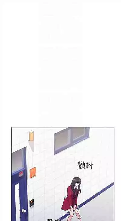 [夜行星 & 柚子] 重考生 1-110 官方中文（完結）